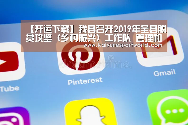 开运官网