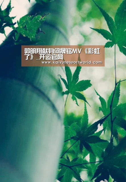 开运赛事