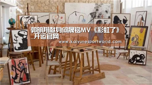 开运官网