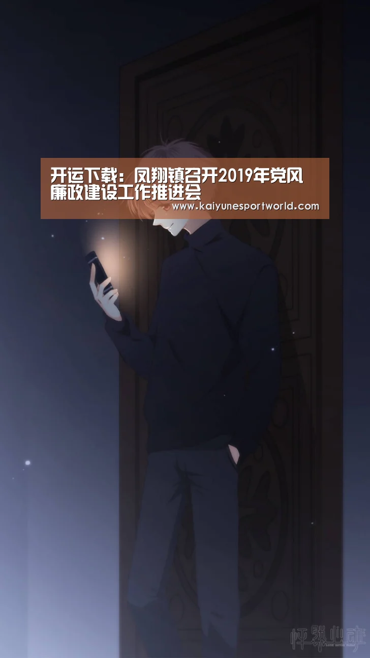 开运平台