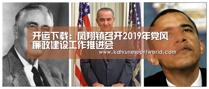 开运平台