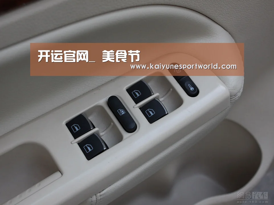 开运赛事