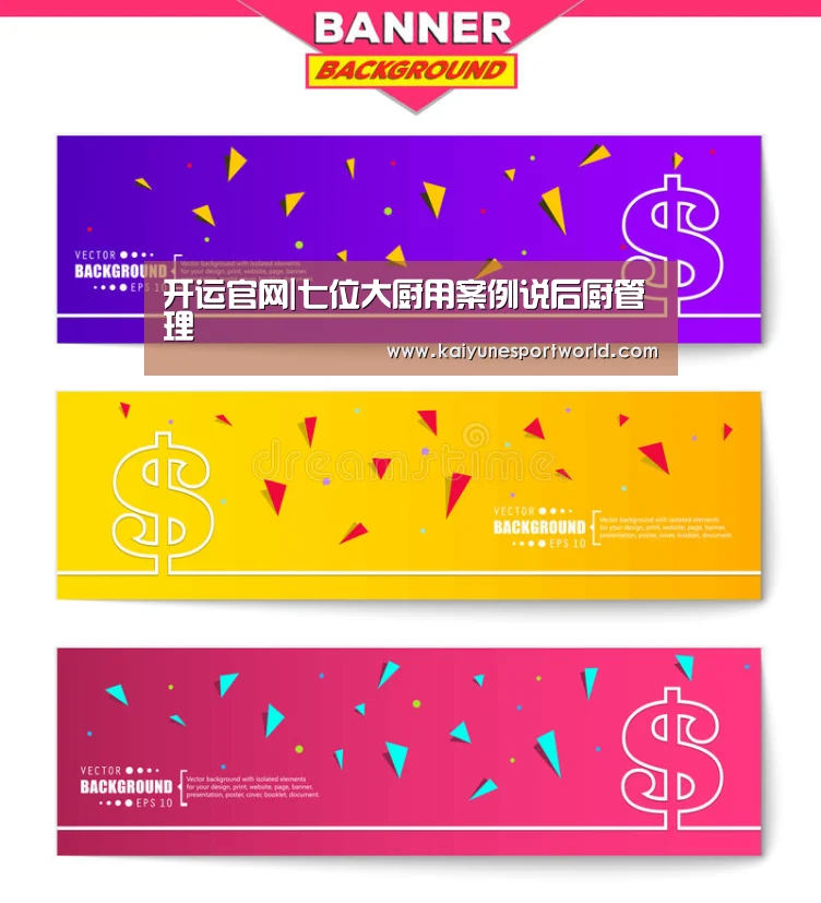 开运下载