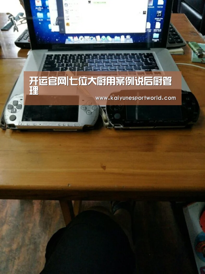 开运平台