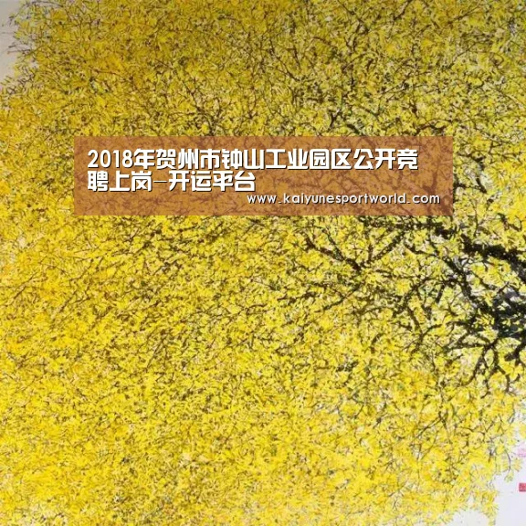 开运下载