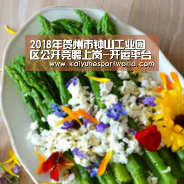 开运官网