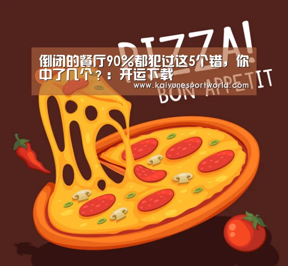 开运平台