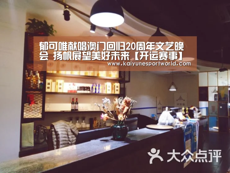 开运官网