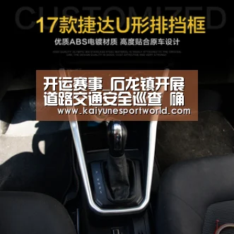 开运赛事
