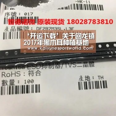 开运下载