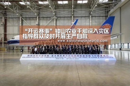 “开运赛事”钟山农业干部深入灾区指导群众及时开展生产自救(图1) 开运平台