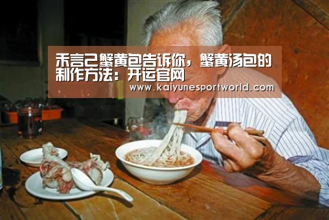 开运官网