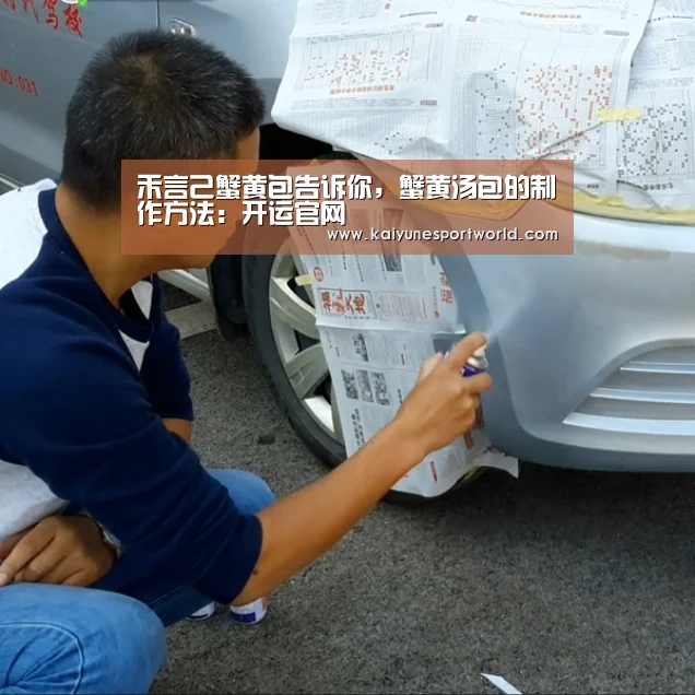 开运下载