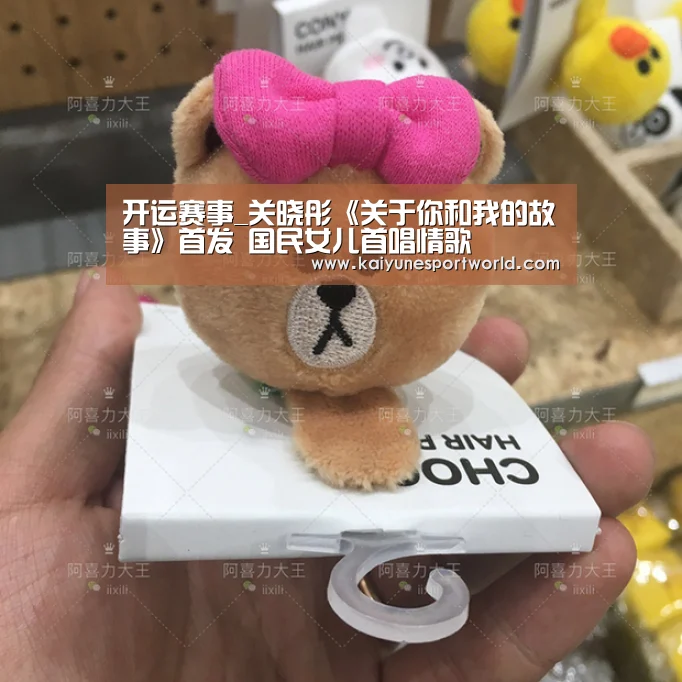 开运赛事_关晓彤《关于你和我的故事》首发 国民女儿首唱情歌(图2) 开运赛事
