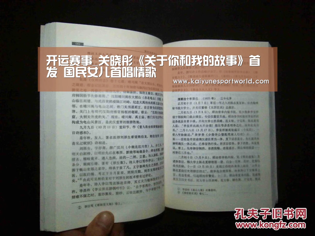 开运赛事_关晓彤《关于你和我的故事》首发 国民女儿首唱情歌(图4) 开运赛事
