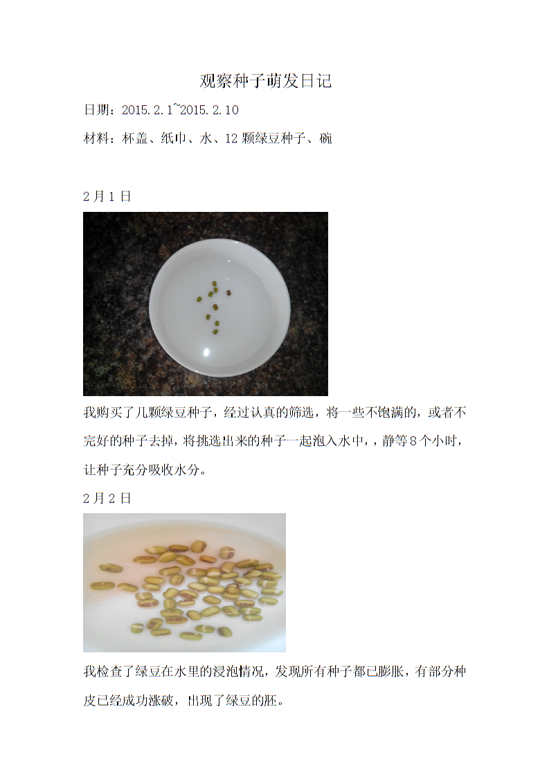 我县召开全县“不忘初心、牢记使命”主题教育 工作推进会-开运平台(图1) 开运赛事