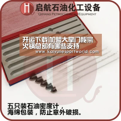 开运下载|加盟大掌门秘宗火锅总部有哪些支持(图3) 开运下载