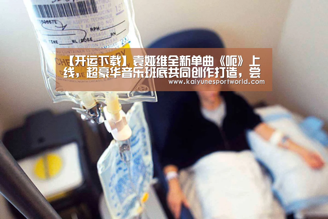开运平台