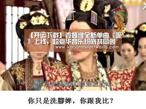 开运平台